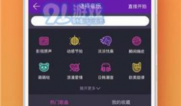 91直播ios版本怎么下载视频,轻松保存精彩瞬间